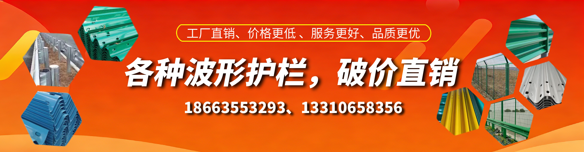 保山波形护栏厂家